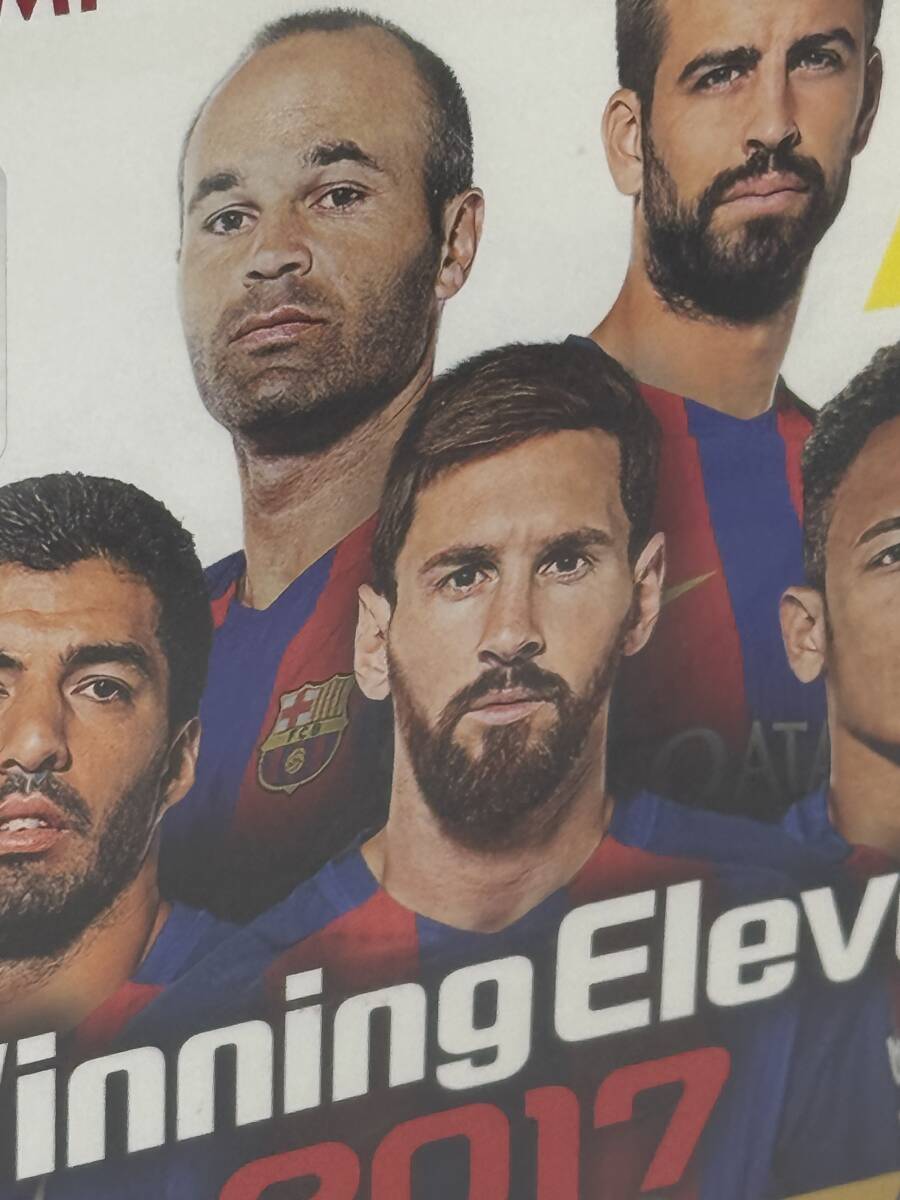 Winning Eleven 2017 PS4_画像4