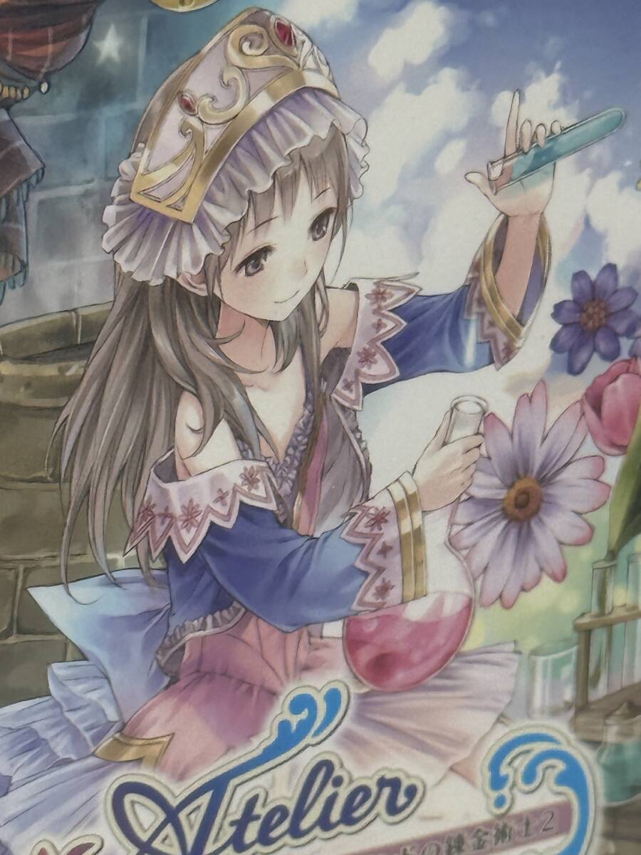 アトリエ ソフィー ~ソフィーのアトリエ~ PS3_画像2