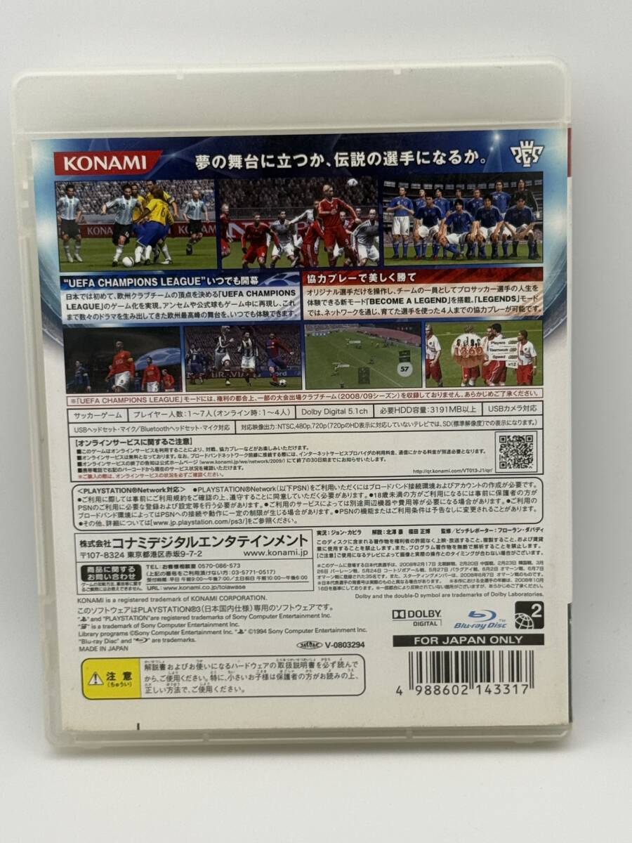 Winning Eleven 2009 (PS3)_画像3