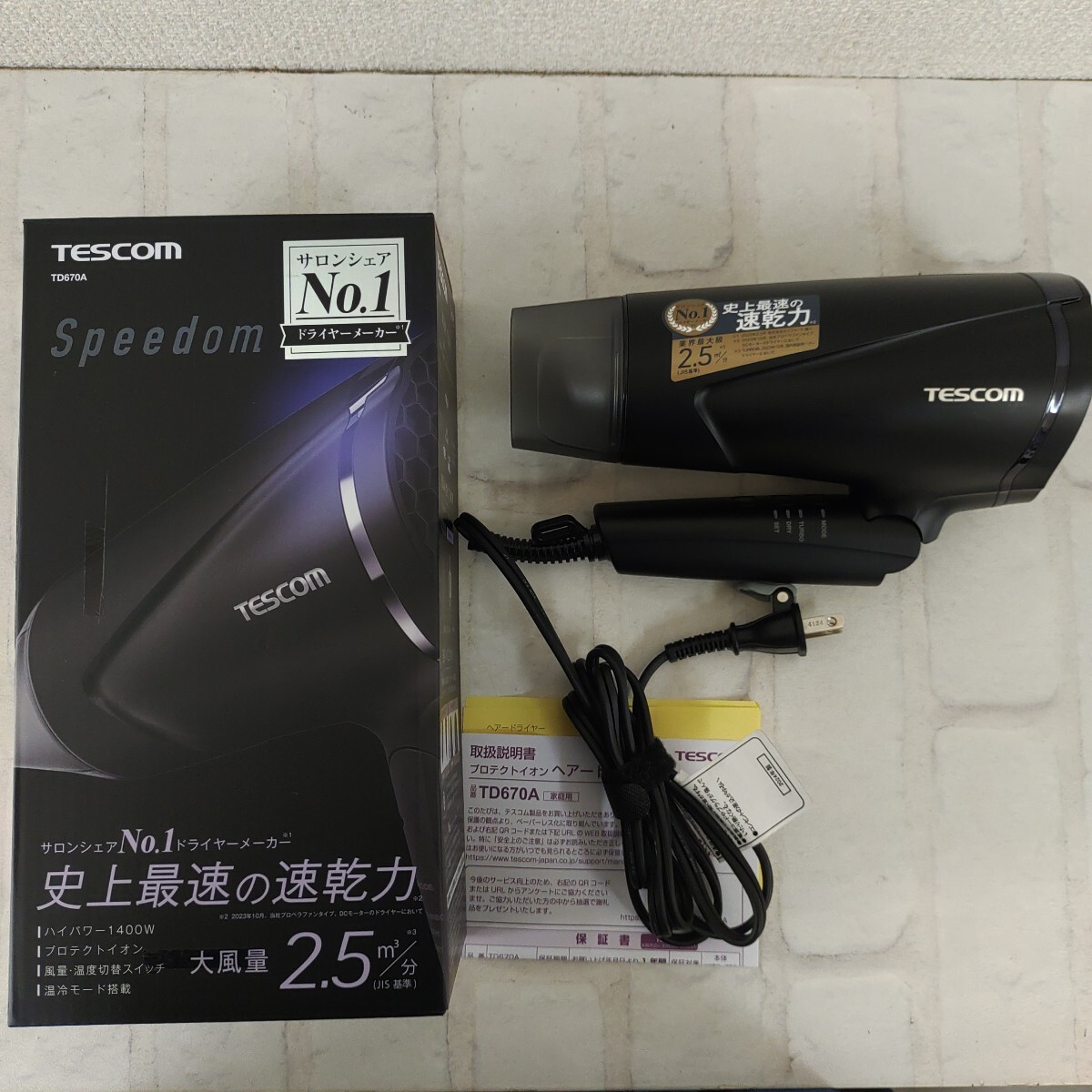 710g1601 TESCOM テスコム ドライヤー プロテクトイオン 折りたたみ 大風量 速乾 冷温風 Speedom ラク抜きプラグ TD670A-K_画像1