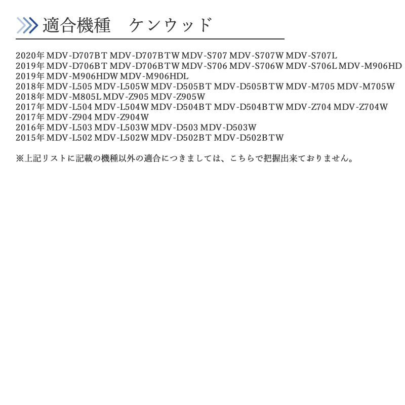 地デジ フルセグ アンテナ 変換ケーブル GT13 → VR1 4本セット パナソニック/イクリプス/ケンウッド/トヨタ/ダイハツ等 【 GT13-VR1-04】_画像6