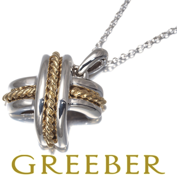 ティファニー ネックレス シグネチャー シルバー 925/K18YG BLJ 大幅値下げ品