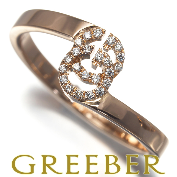 グッチ リング ダイヤ ダイヤモンド GGランニング 9.5号 K18PG 指輪 BLJ_画像1