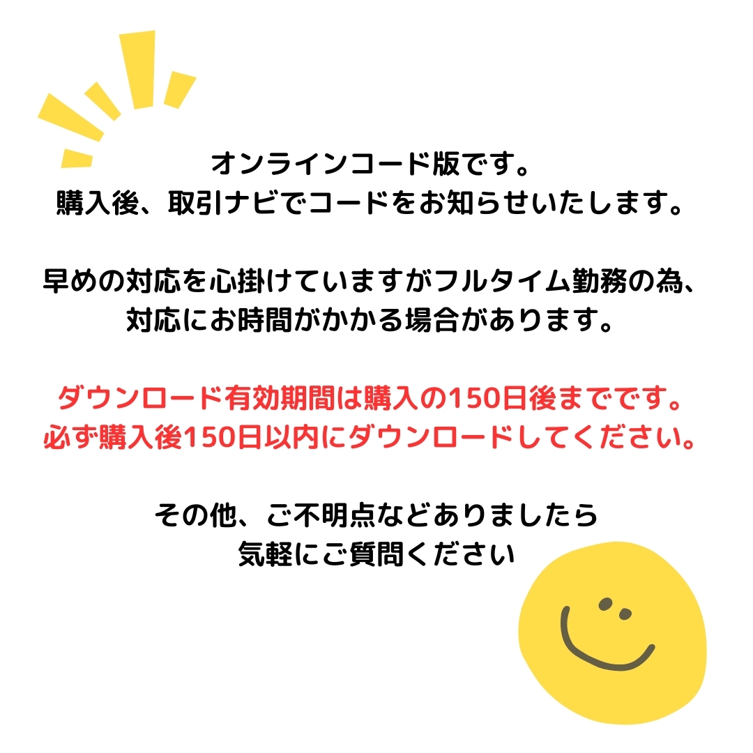 【Switch用追加コンテンツ】スプラトゥーン3 エキスパンション・パス:オンラインコード版_画像2