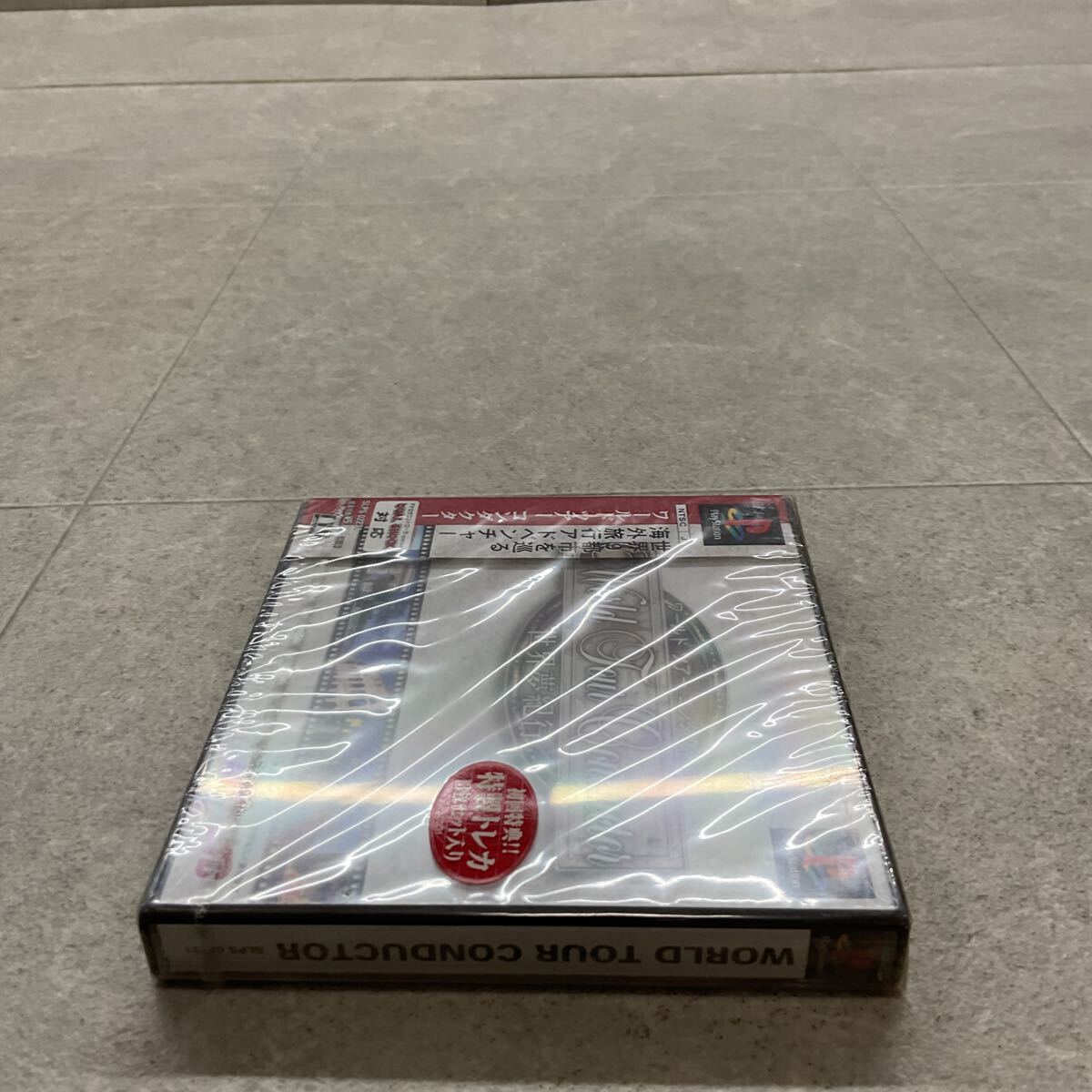 ★1円〜未開封 PlayStation 1/プレイステーション 1/プレステ /PS 1 ワールド・アドベンチャー・コンダクター 世界夢紀行 ソフト dg01739_画像5