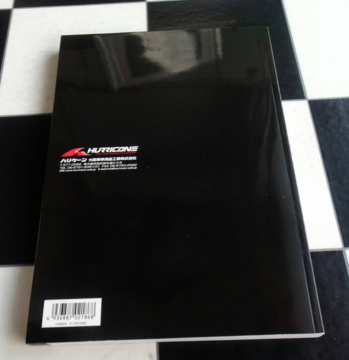 ハリケーン総合カタログ2021版 品番：HG9909 JAN：4936887021868 2021年 4月15日発売 全524ページ HURRICANE_画像9