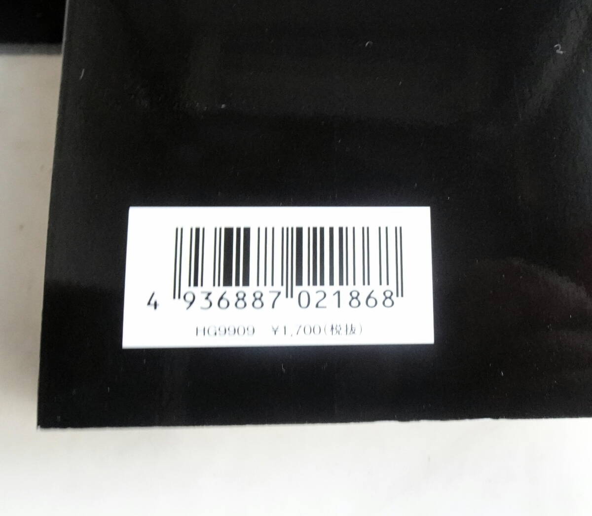ハリケーン総合カタログ2021版 品番：HG9909 JAN：4936887021868 2021年 4月15日発売 全524ページ HURRICANE_画像10