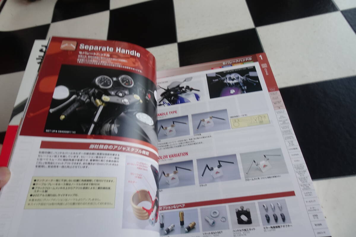 ハリケーン総合カタログ2021版 品番：HG9909 JAN：4936887021868 2021年 4月15日発売 全524ページ HURRICANE_画像5