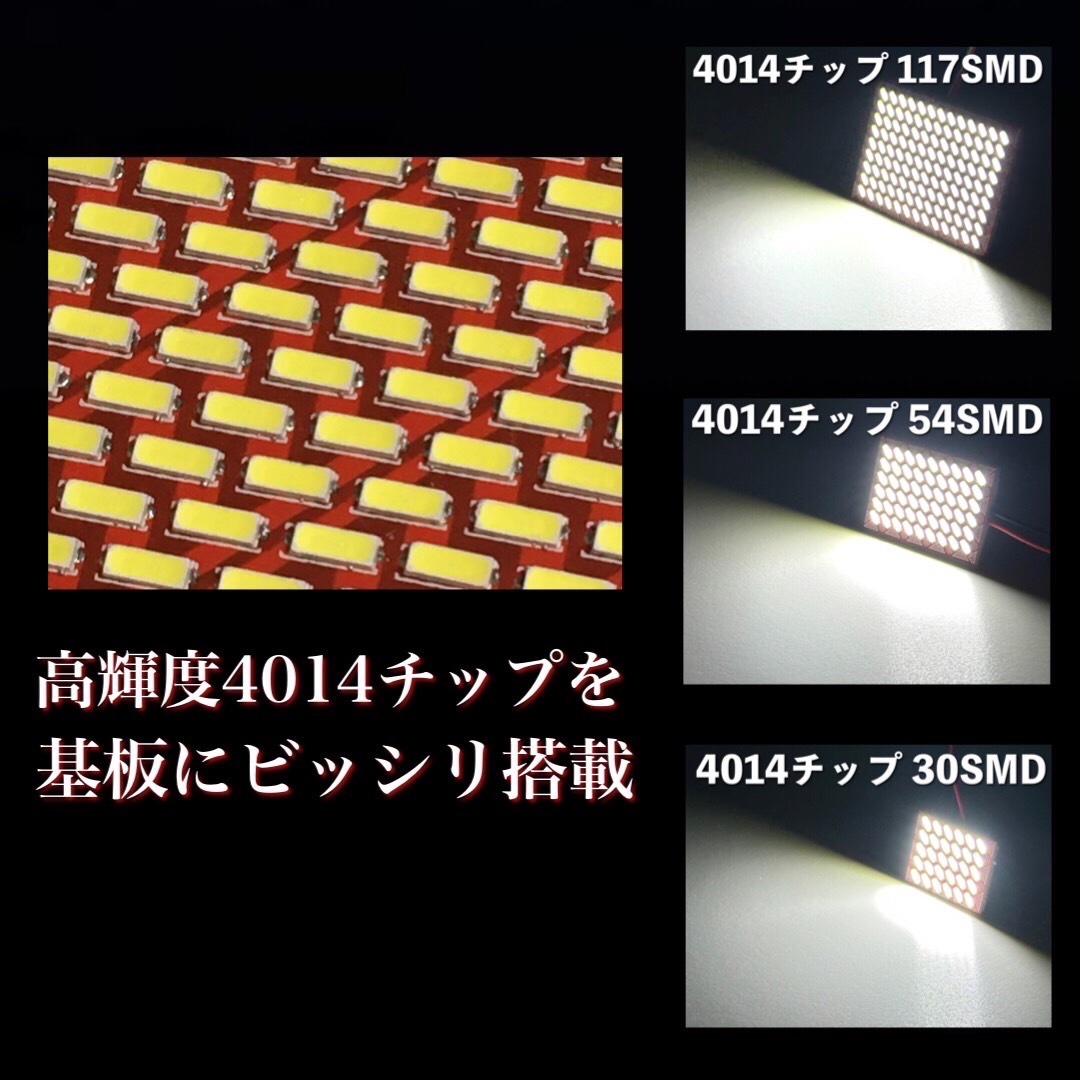 Lancer Evolution VIII CT9A супер . свет LED свет в салоне новая модель 4014SMD основа доска свет в салоне задние фонари позиция лампочка подсветка номера белый