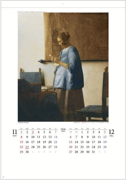 [ быстрое решение ] календарь feru mail 2026 орнамент feru mail большой размер размер календарь . мир 8 год календарь настенный календарь 