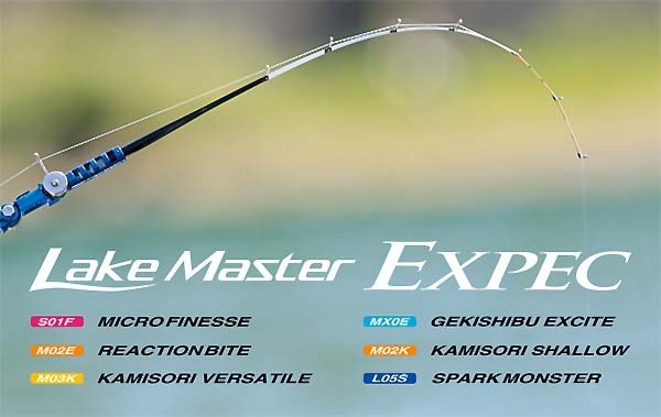 シマノ LAKE MASTER EXPEC レイクマスターエクスペック M02E_画像2