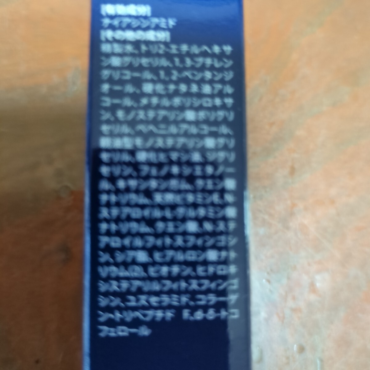 Lumie're ヴァレシア クリーム 薬用クリームMRH ファンデーション_画像3
