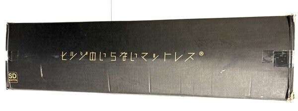 1円スタート ヒツジのいらないマットレス 高反発 セミダブル カバー付 折り畳み 体圧分散 丸洗い可能 通気性 HTM-001 グレー D05140/JS_画像3