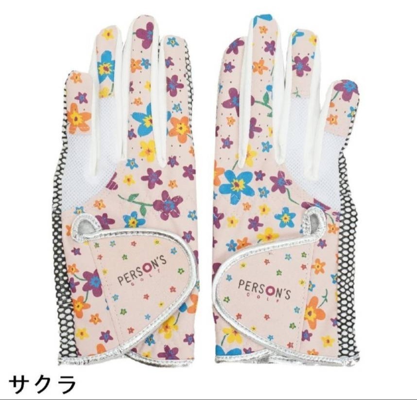 新品【21cm】【両手用】パーソンズ ゴルフ グローブ 2セット レディース　サクラ_画像2