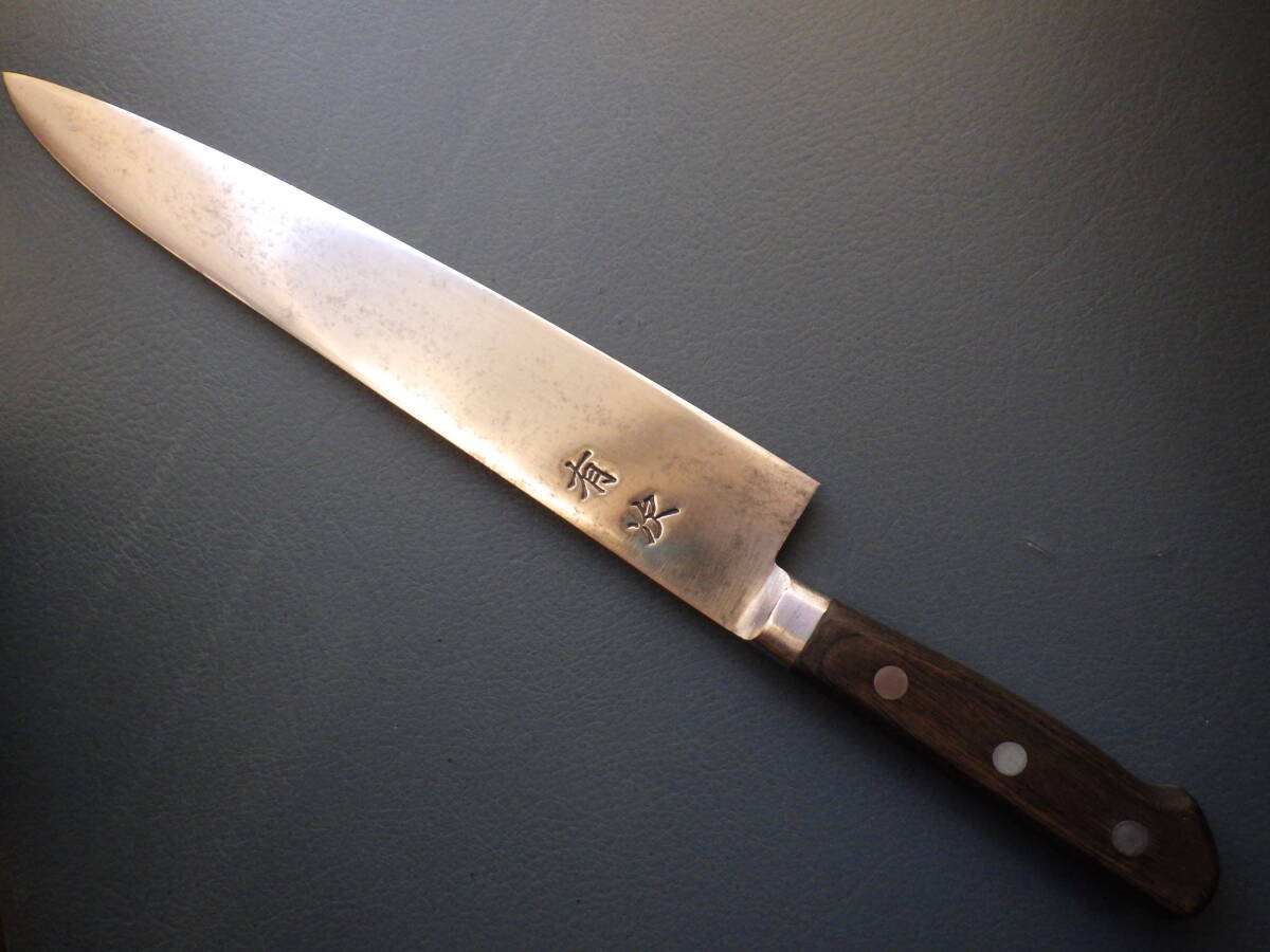 京都/有次・特製/牛刀包丁刃渡り260mmアゴ★手研ぎ済み★ 134#_画像1