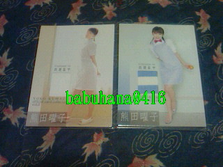  быстрое решение #2004 год # Sakura . Kumada Youko 2# костюм карта 2 вид # прекрасный товар #.. аромат вспомогательный la купальный костюм Cheki взрослый час костюм автограф 