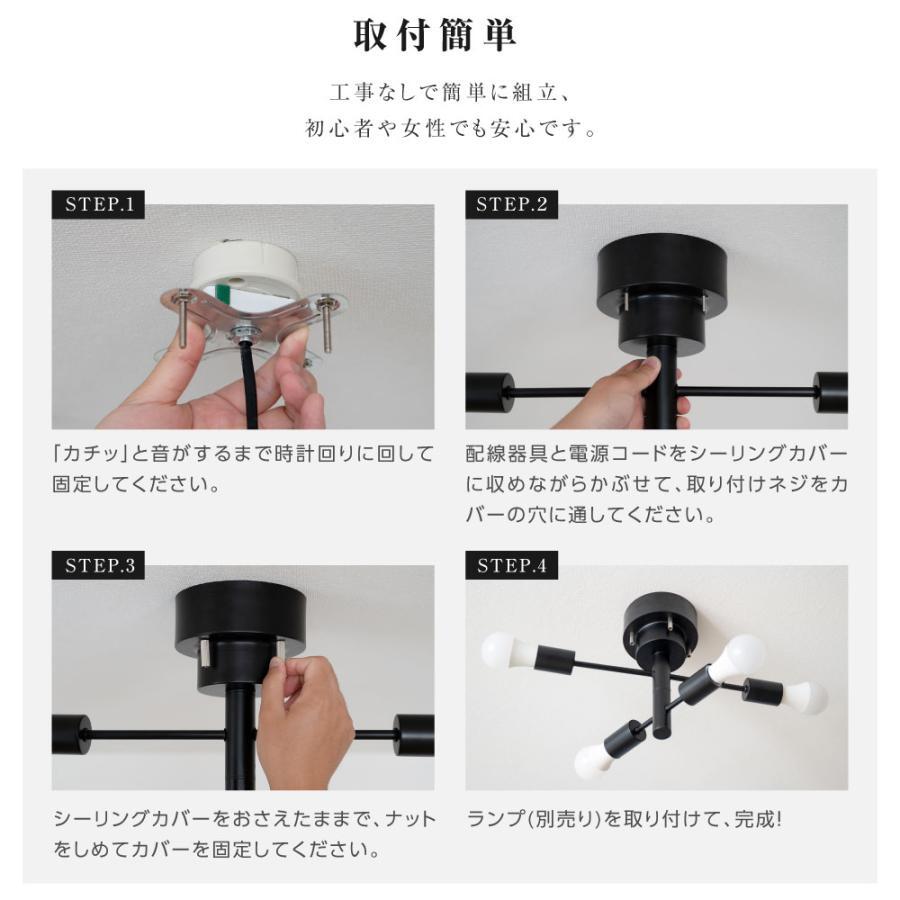 シーリングライト おしゃれ 4灯 スポットライト LED 対応 リビング キッチン ledcl-dgd04-gd ゴールド_画像7