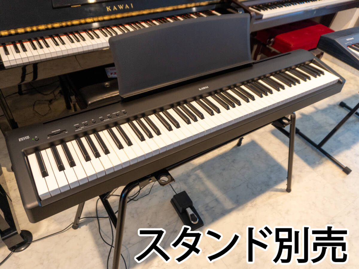 【岡山発】カワイ　中古電子ピアノ　ES110　本体・ペダル　2020年製　ブラック_画像1
