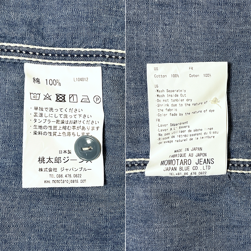 サイズ42 桃太郎ジーンズ MOMOTARO JEANS シャンブレーシャツ 出陣ペイント 日本製 ビンテージ レプリカ ワークシャツ 長袖シャツ XL 美品_画像10