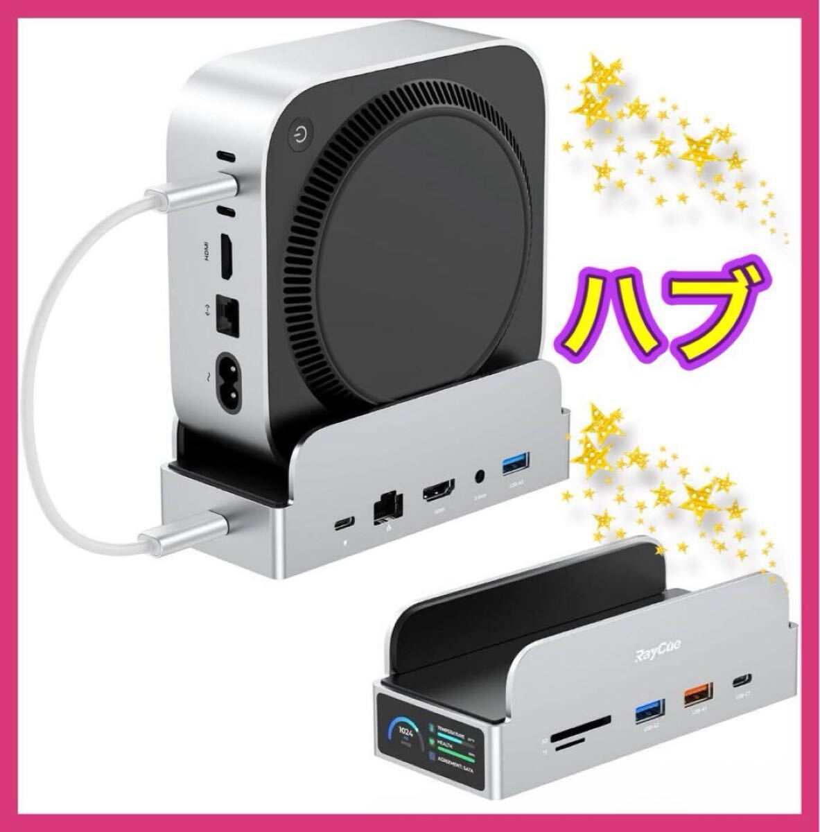 Mac Mini M4 対応ハブ M.2 NVMe SSD 4K60 Amazon.co.jp: Mac Mini M4 対応ハブ M.2 NVMe SSD ケース付き