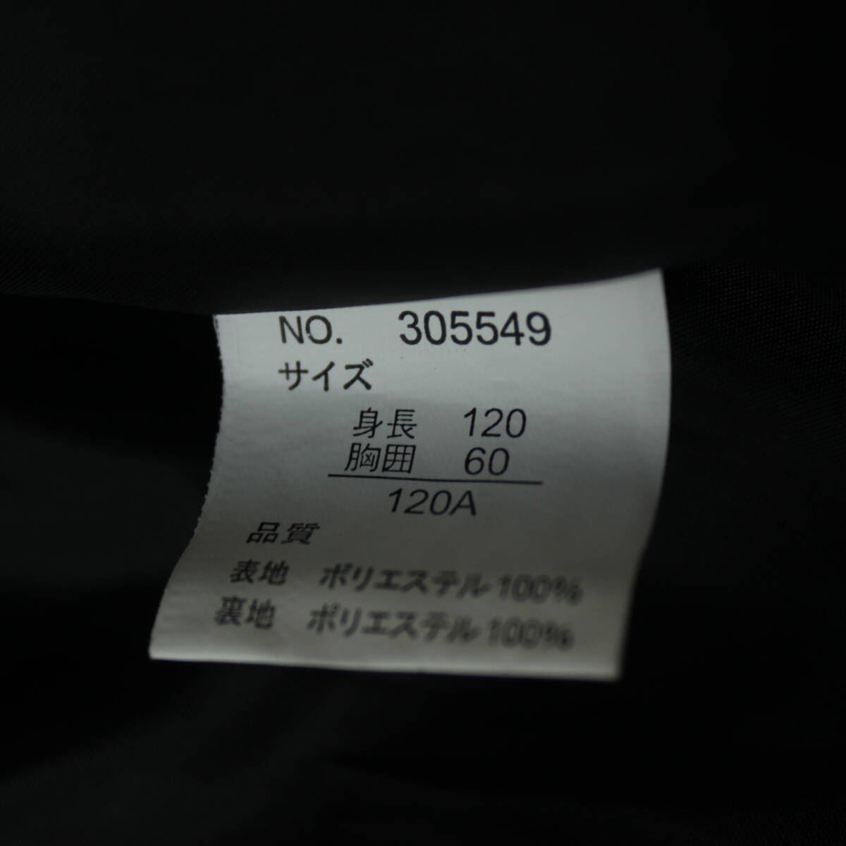 送料無料★petit-f★とっても素敵な定番スーツセット★size 120_画像10