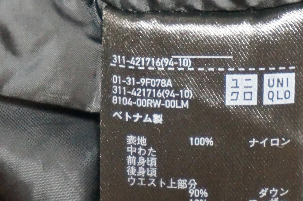 UNIQLO ユニクロ ハイブリッドダウンパーカ ジャケット XL メンズ 311-421716(94-10) 紺 軽量撥水防風通勤登山_画像5