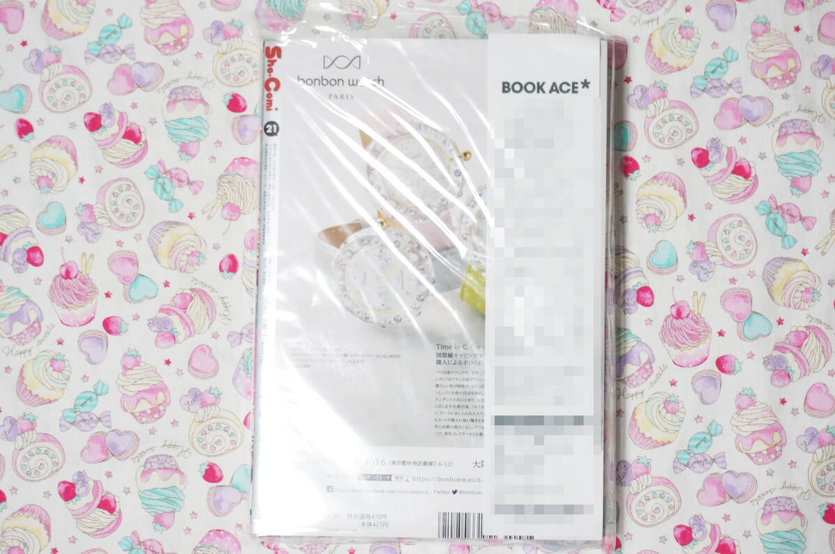 新品 Sho-Comi 2025年21号 水瀬藍梅澤麻里奈佐野愛莉春宮アンくまがい杏子きみど莉央池山田剛水帆かえる花本麻実八田愛鈴咲ひかり_画像2