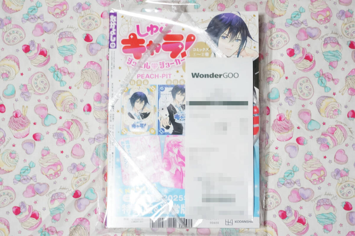 новый товар Nakayoshi 2025 год 11 месяц номер дополнение есть нераспечатанный товар девушка манга журнал ... Cara CLAMP полный . весна .. глициния . снег лес Sakura цветок лес ....kotoko запад ..itoma