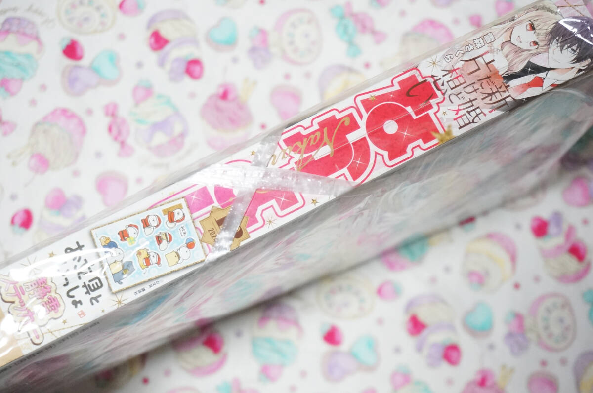  новый товар Nakayoshi 2024 год 12 месяц номер дополнение есть нераспечатанный товар девушка манга журнал CLAMP снег лес Sakura полный . весна . длина .. становится .. глициния .. гора .. снег лес Sakura . хорошо .. круг рисовое поле ..