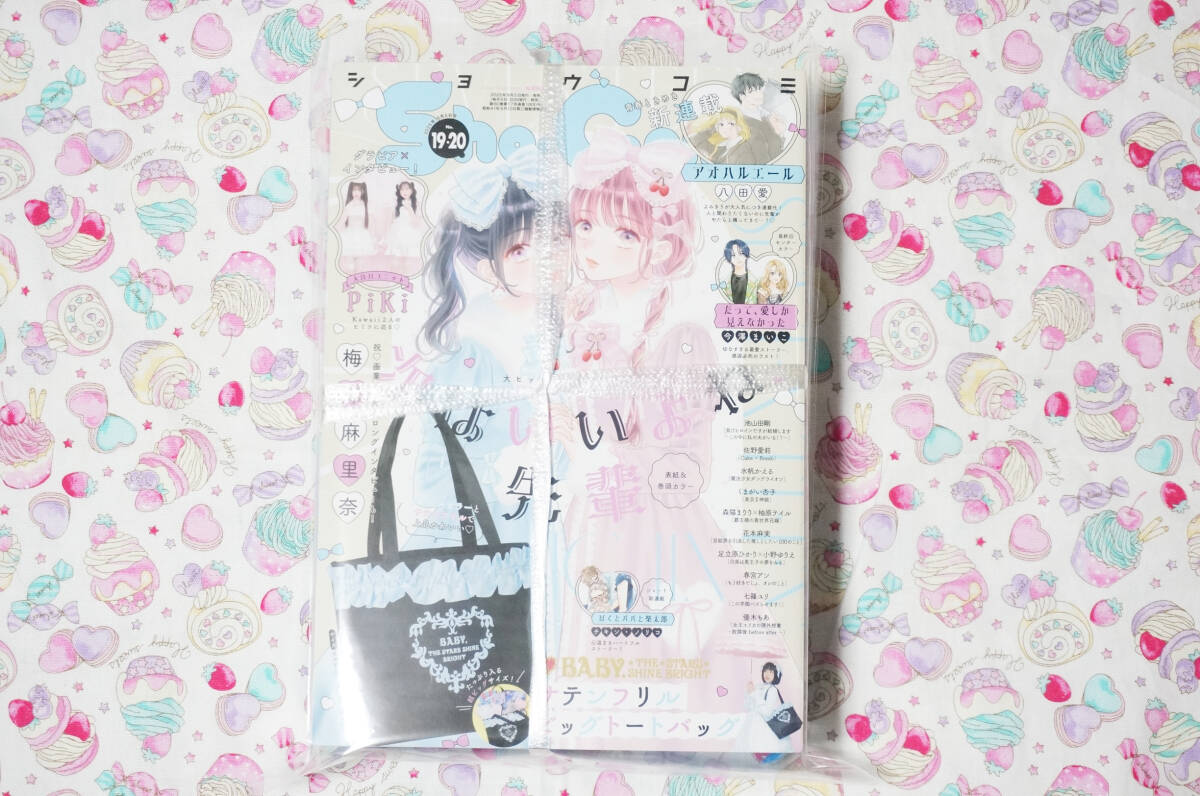 новый товар Sho-Comi 2025 год 19*20.. номер дополнение есть нераспечатанный товар слива . лен .. вода . индиго .. love . весна . Anne .... абрикос ...... гора рисовое поле Gou новый товар Sho-Comi 2025 год 19*20.. номер дополнение есть нераспечатанный товар слива . лен .. вода . индиго .. love . весна . Anne .... абрикос ...... гора рисовое поле Gou