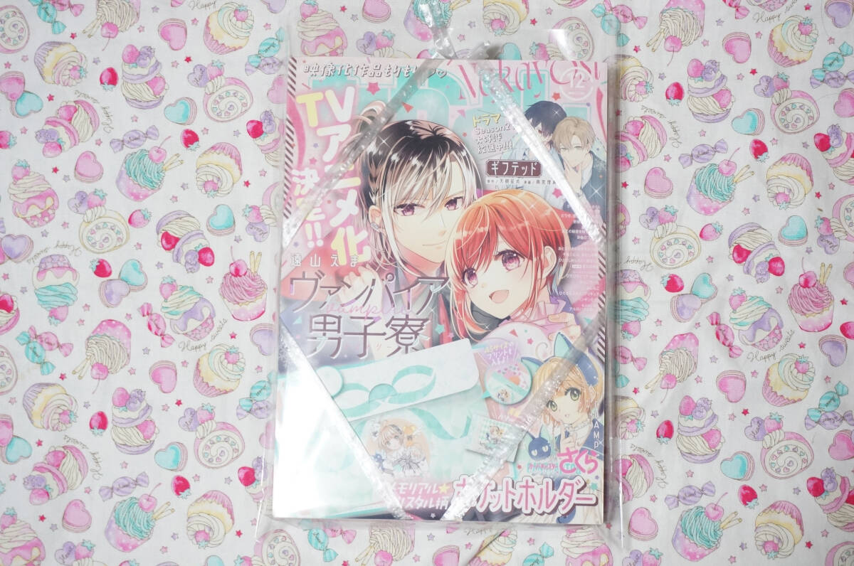 новый товар Nakayoshi 2023 год 12 месяц номер дополнение есть нераспечатанный товар девушка манга журнал CLAMP. гора ... глициния . снег лес Sakura полный . весна .. хорошо .. цветок лес ....kotoko.... . новый товар Nakayoshi 2023 год 12 месяц номер дополнение есть нераспечатанный товар девушка манга журнал CLAMP. гора ... глициния . снег лес Sakura полный . весна .. хорошо .. цветок лес ....kotoko.... .