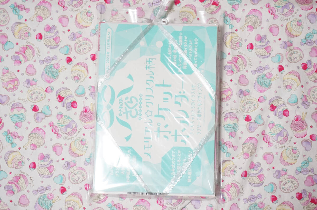 новый товар Nakayoshi 2023 год 12 месяц номер дополнение есть нераспечатанный товар девушка манга журнал CLAMP. гора ... глициния . снег лес Sakura полный . весна .. хорошо .. цветок лес ....kotoko.... .