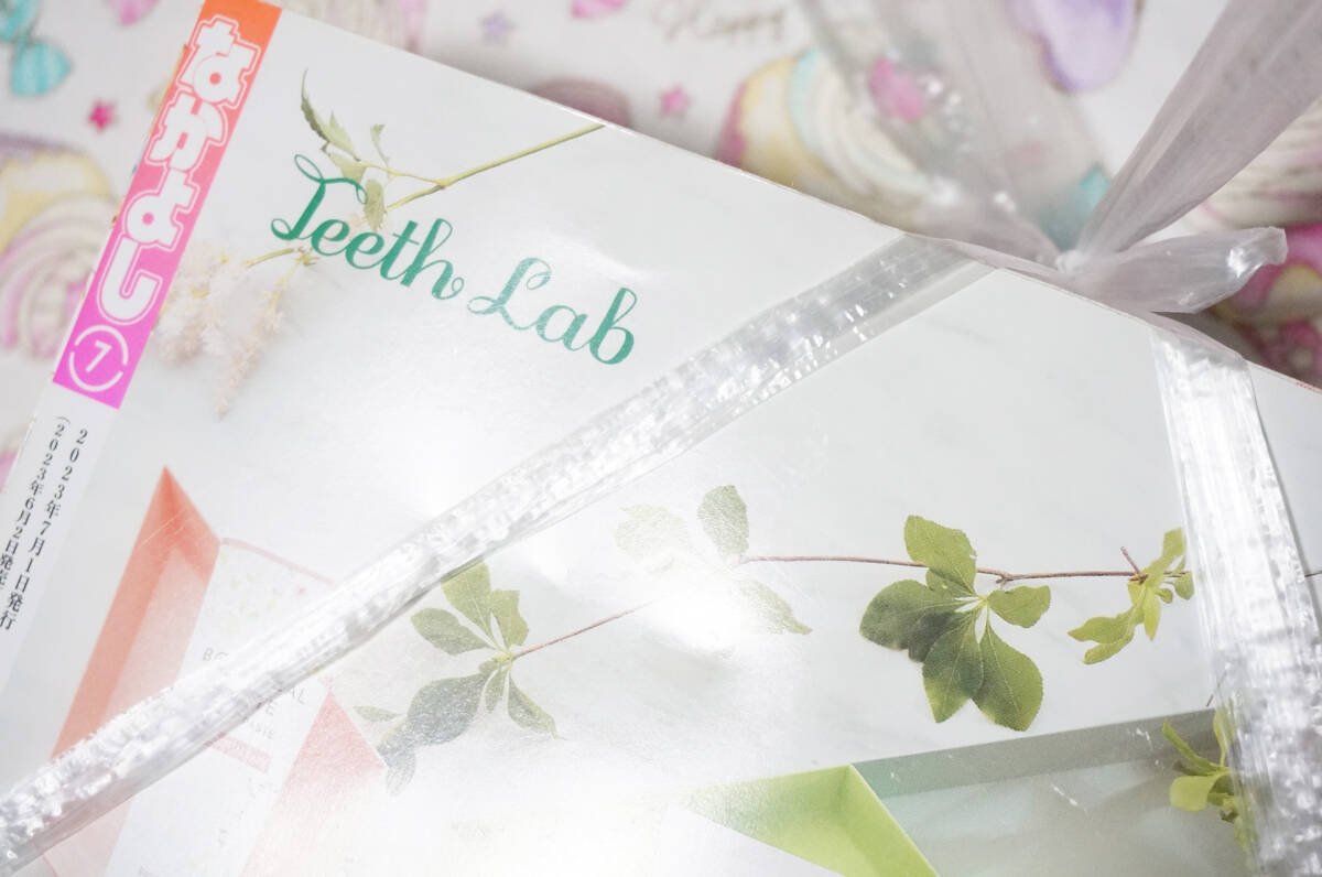  новый товар Nakayoshi 2023 год 7 месяц номер дополнение есть нераспечатанный товар девушка манга журнал CLAMP. гора ... глициния . снег лес Sakura полный . весна .. хорошо .. цветок лес ....kotoko.... .