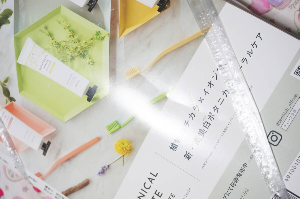 новый товар Nakayoshi 2023 год 7 месяц номер дополнение есть нераспечатанный товар девушка манга журнал CLAMP. гора ... глициния . снег лес Sakura полный . весна .. хорошо .. цветок лес ....kotoko.... .