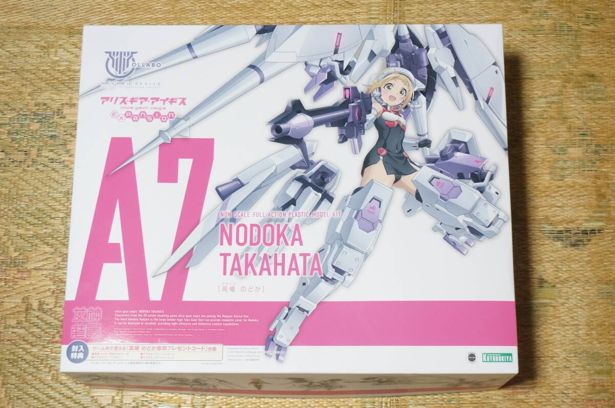 高幡 のどか アリス・ギア・アイギス Expansion メガミデバイス 壽屋_画像1