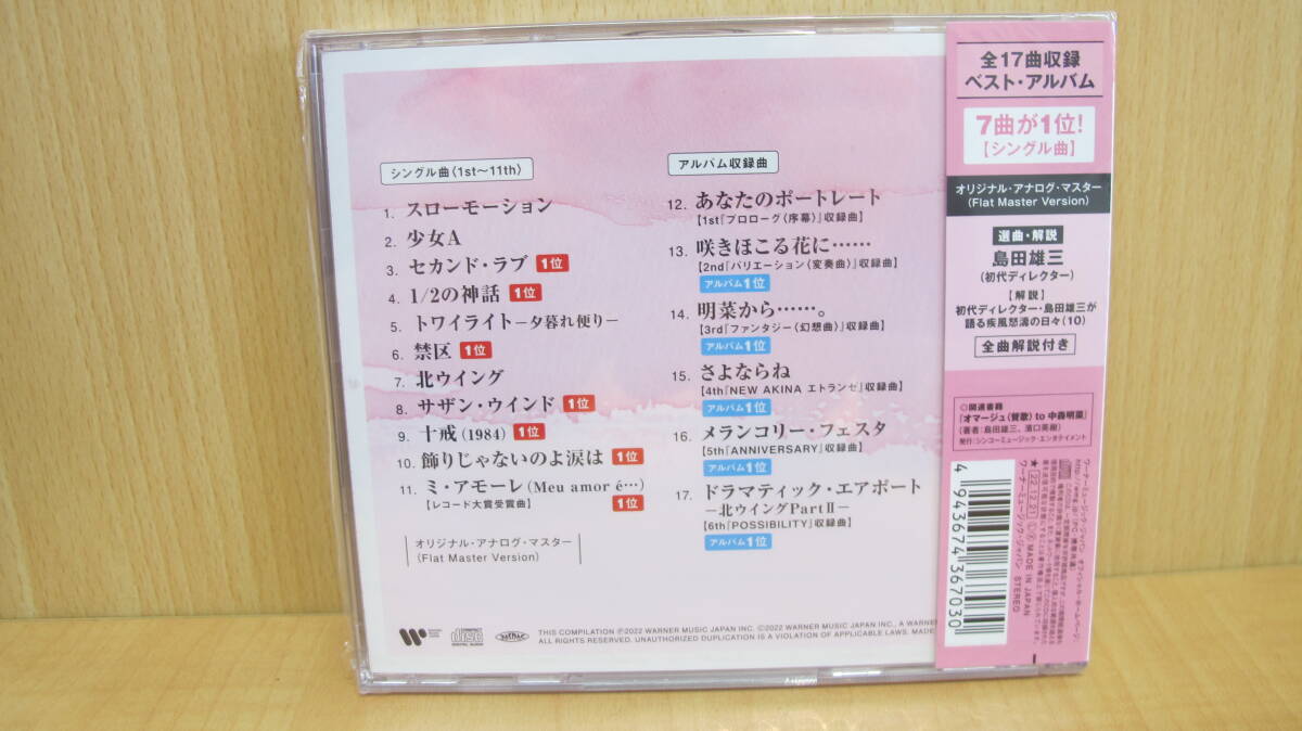 ★☆ 【中森明菜 / 40周年記念ベスト盤~Singles~1981-85】未開封/新品 帯付☆★_画像2