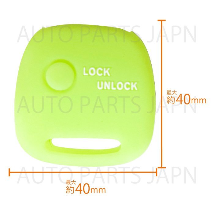 スズキ ジムニー エブリィ MRワゴン シリコン製 シリコン キー カバー 鍵 蛍光色 蓄光 1ボタン キーレス 傷防止 保護 キーケース 車 定形外_画像3