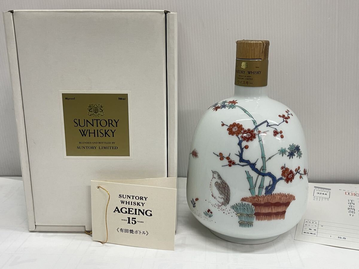 【古酒】未開栓 SUNTORY サントリー AGEING 15 ウイスキー エイジング 15年 有田焼ボトル 岩尾對山窯 20_画像1