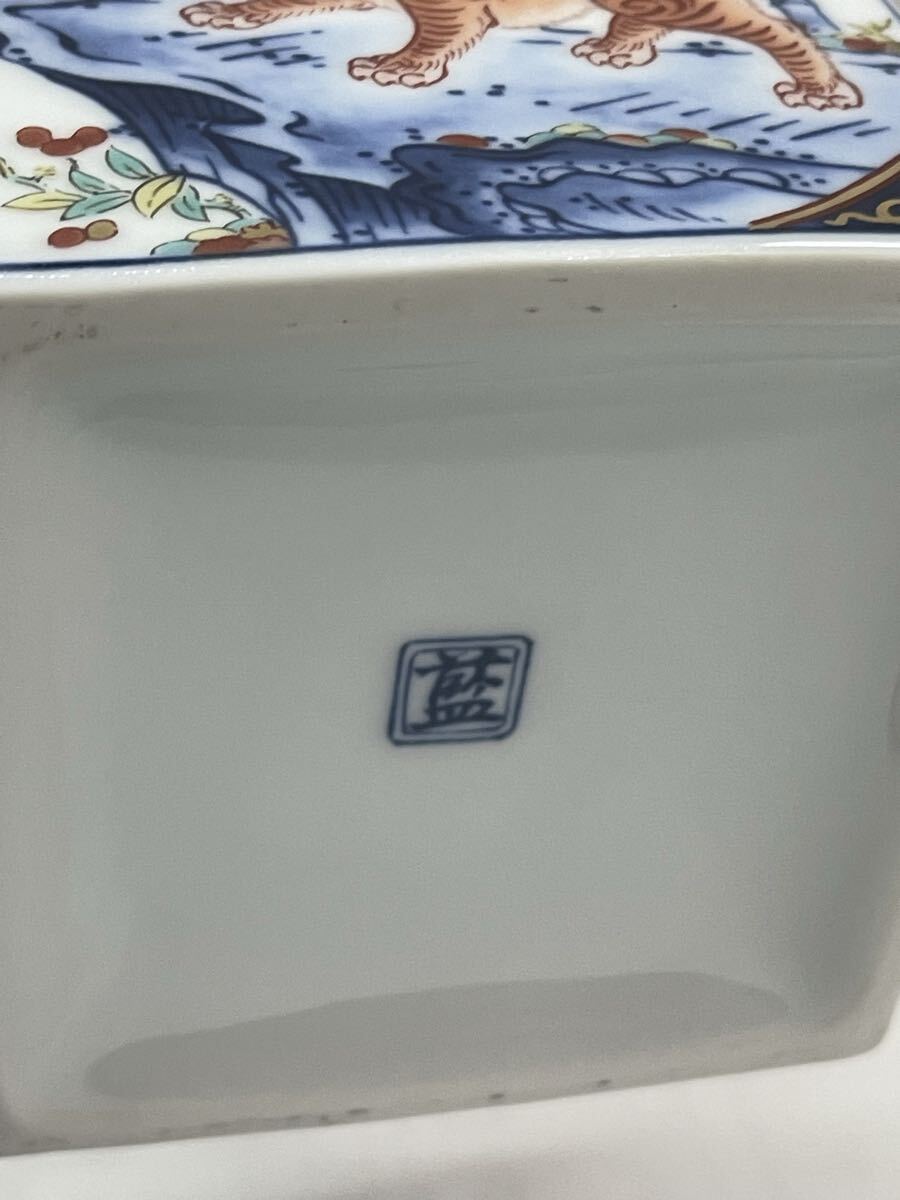 【古酒】未開栓 SUNTORY サントリー 20年ウイスキー 有田焼 染錦松竹梅寅文角型瓶 ⑧_画像7