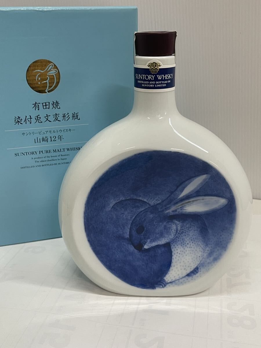 【古酒】未開栓 SUNTORY サントリー 山崎12年 ウイスキー 有田焼 染付兎文変形瓶 16 _画像3