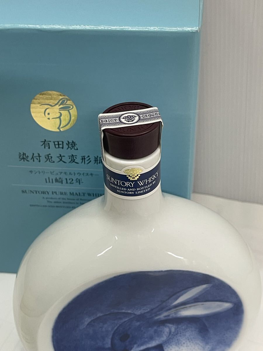 【古酒】未開栓 SUNTORY サントリー 山崎12年 ウイスキー 有田焼 染付兎文変形瓶 16 _画像5