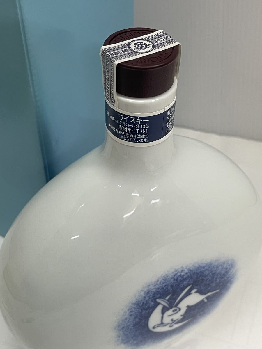 【古酒】未開栓 SUNTORY サントリー 山崎12年 ウイスキー 有田焼 染付兎文変形瓶 16 _画像6