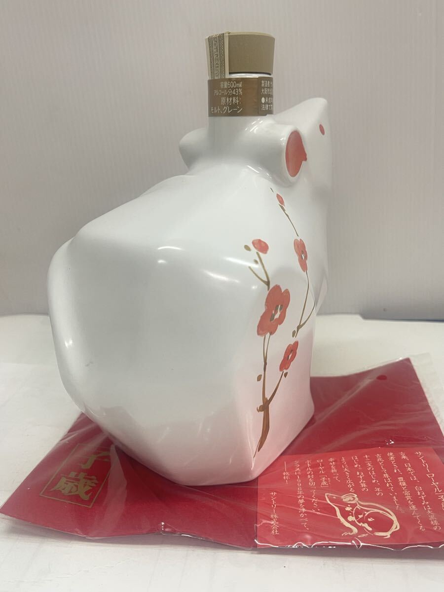 【古酒】未開栓 SUNTORY WHISKY ROYAL ローヤル12年 干支ボトル 子歳 鼠 サントリーウイスキー _画像3