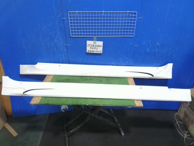 クラウン DBA-GRS210 右サイドステップ 062 445283_画像1