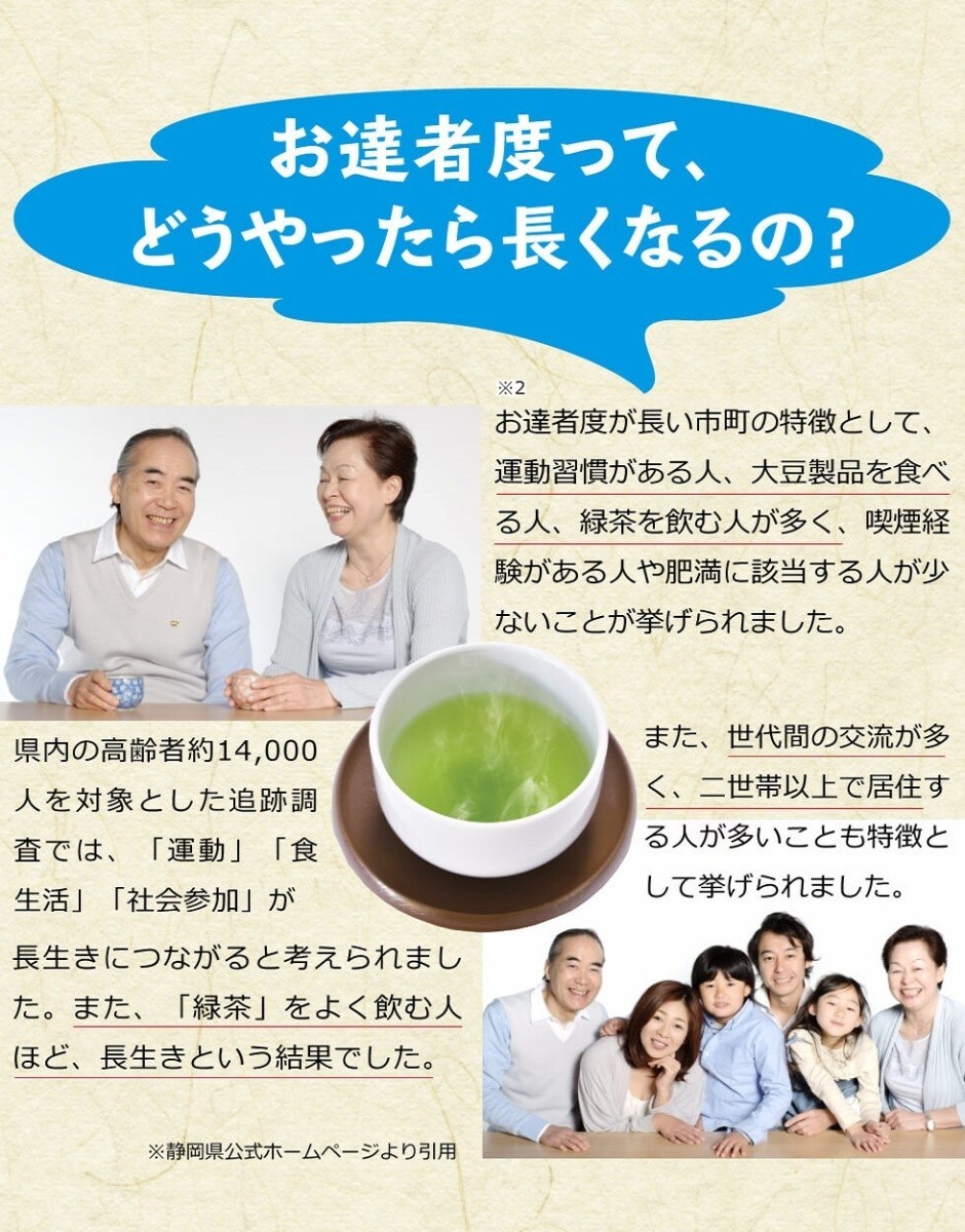 送料無料 川根茶 100g×1袋  お茶 緑茶 煎茶 茶 茶葉 お茶葉 静岡 川根 国産 中蒸し 中むし 健康 健康茶 ya_画像5