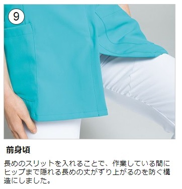 【新品】Wacoal ワコール 医療用 スクラブジャケット HI704 S_画像9