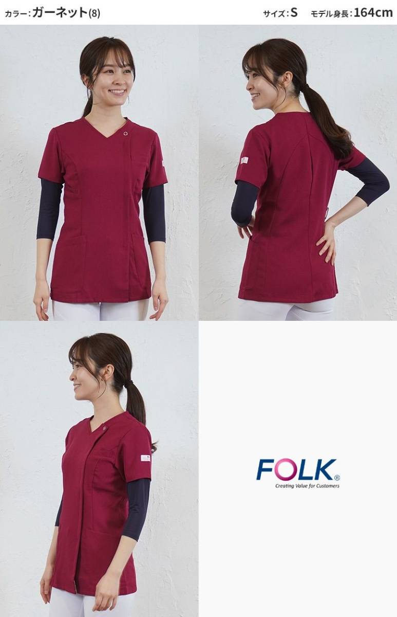 【新品】Wacoal ワコール 医療用 スクラブジャケット HI704 S_画像5