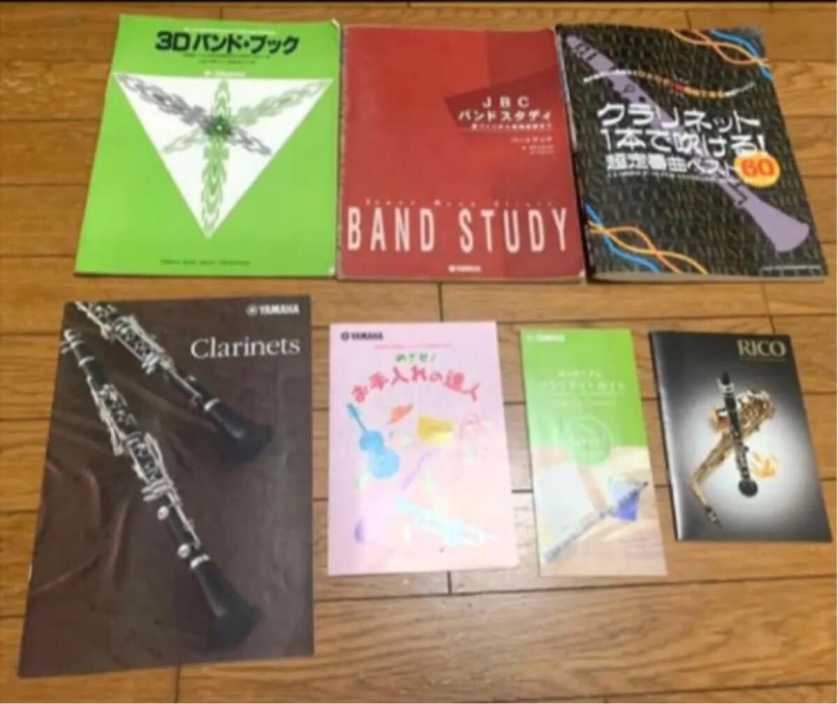 27点セット B♭クラリネット+フルート+その他備品等 保証書付き ケース付き ヤマハ YAMAHA 楽器 音楽部活趣味 芸術美術管楽器吹奏楽部_画像4