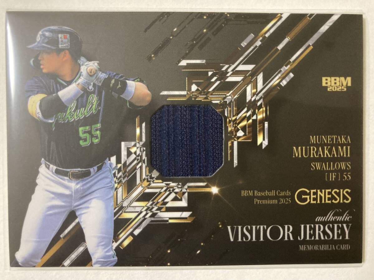 【村上宗隆】BBM 2025 GENESIS/ジェネシス☆東京ヤクルトスワローズ☆ビジタージャージーカード メモラビリア/350枚限定 _画像1