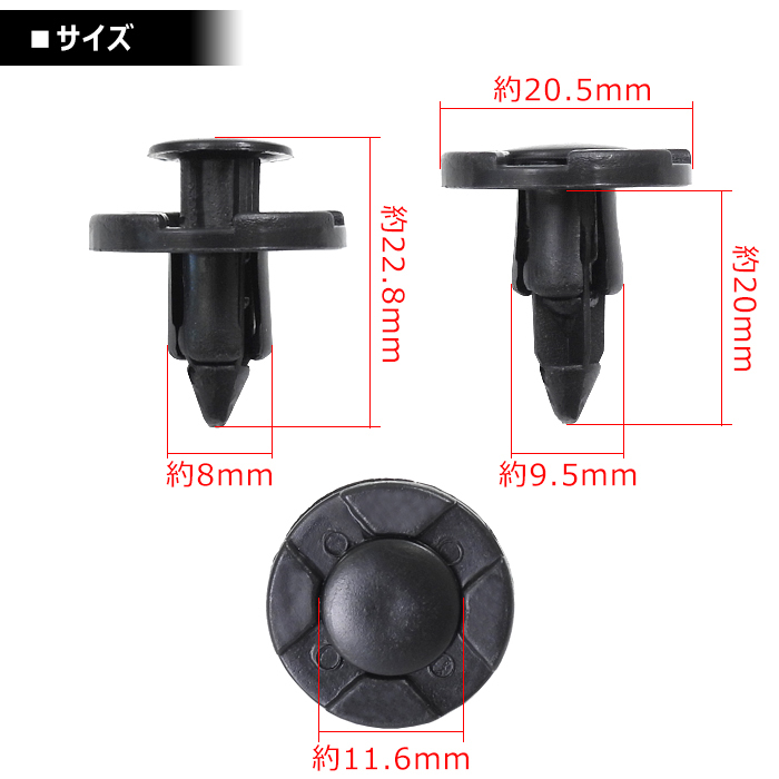 プッシュ リベット 50個 90044-68320 90044-68378 互換品 クリップ カーファスナー スバル ダイハツ トヨタ_画像3